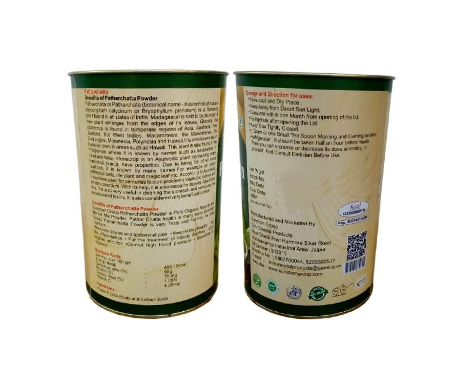 Sunchan Group Sunchan Group Patharchatta Pure Organic Herbal Mix Vegetarian Healthy Immunity Power & Body Detox 500 Gm