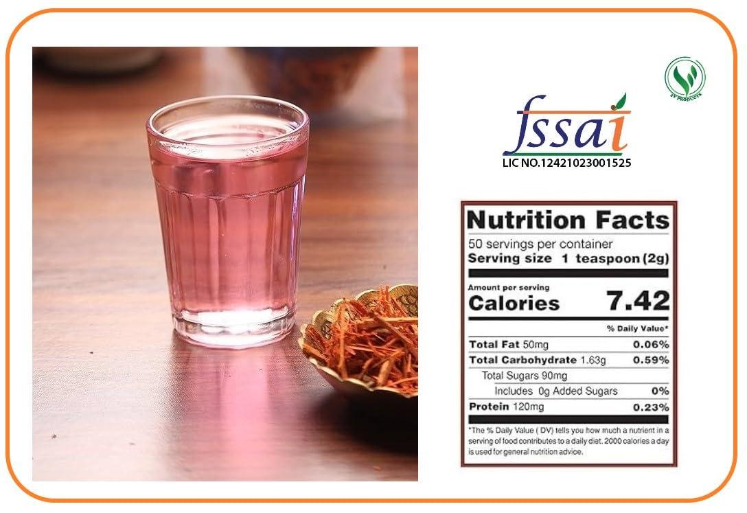 3V PRODUCTS 3V PRODUCTS Pathimukham 1Kg | Sappan Wood | Kerala Pathimugam | Patang | Herbal Drinking Mix for Immunity (Crushed)