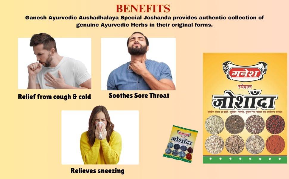 GANESH AYURVEDIC AUSHDHALAYA (GAA) GANESH AYURVEDIC AUSHDHALAYA Herbal Remedy Natural Special Ayurvedic Joshanda Kadha For Cold & Cough | Manage Inflammation and Soothes Throat Discomfort, Non-drowsy Formulation | 40gm Each (Pack Of 5)