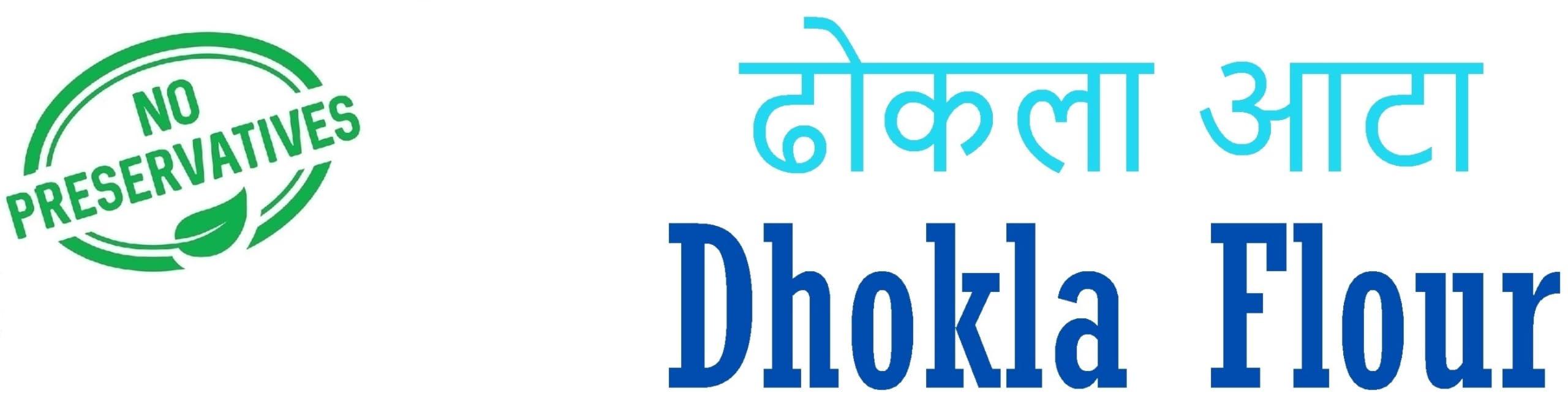 Generic The SouthWest | Dhokla Flour - Yellow | Khaman Dhokla | Dhokla Atta | Dhokla Peeth | Dhokla Powder