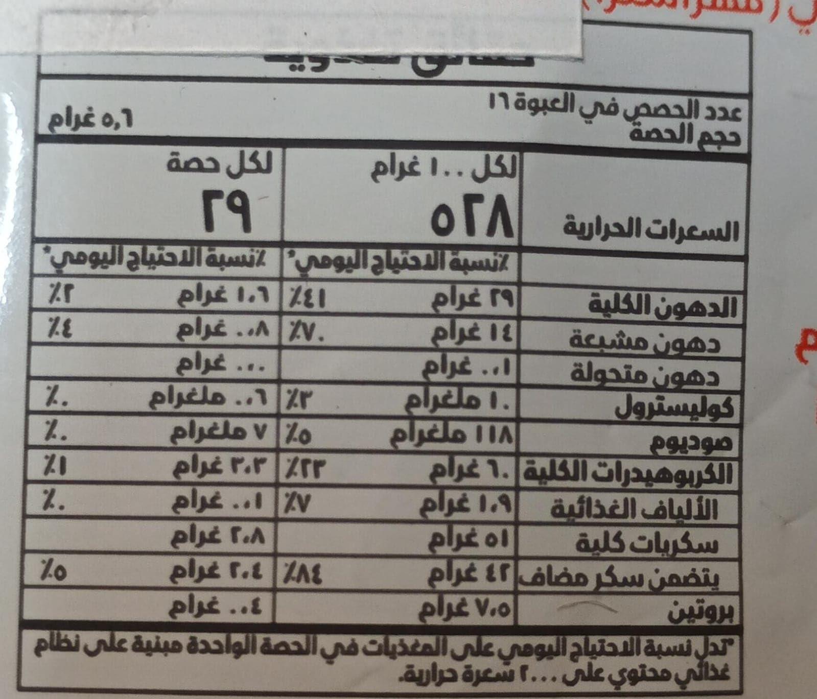 Generic Kinder Schoko Bons Crispy Crunchy & Creamy Delicious Shots 89 Grams (Uae)