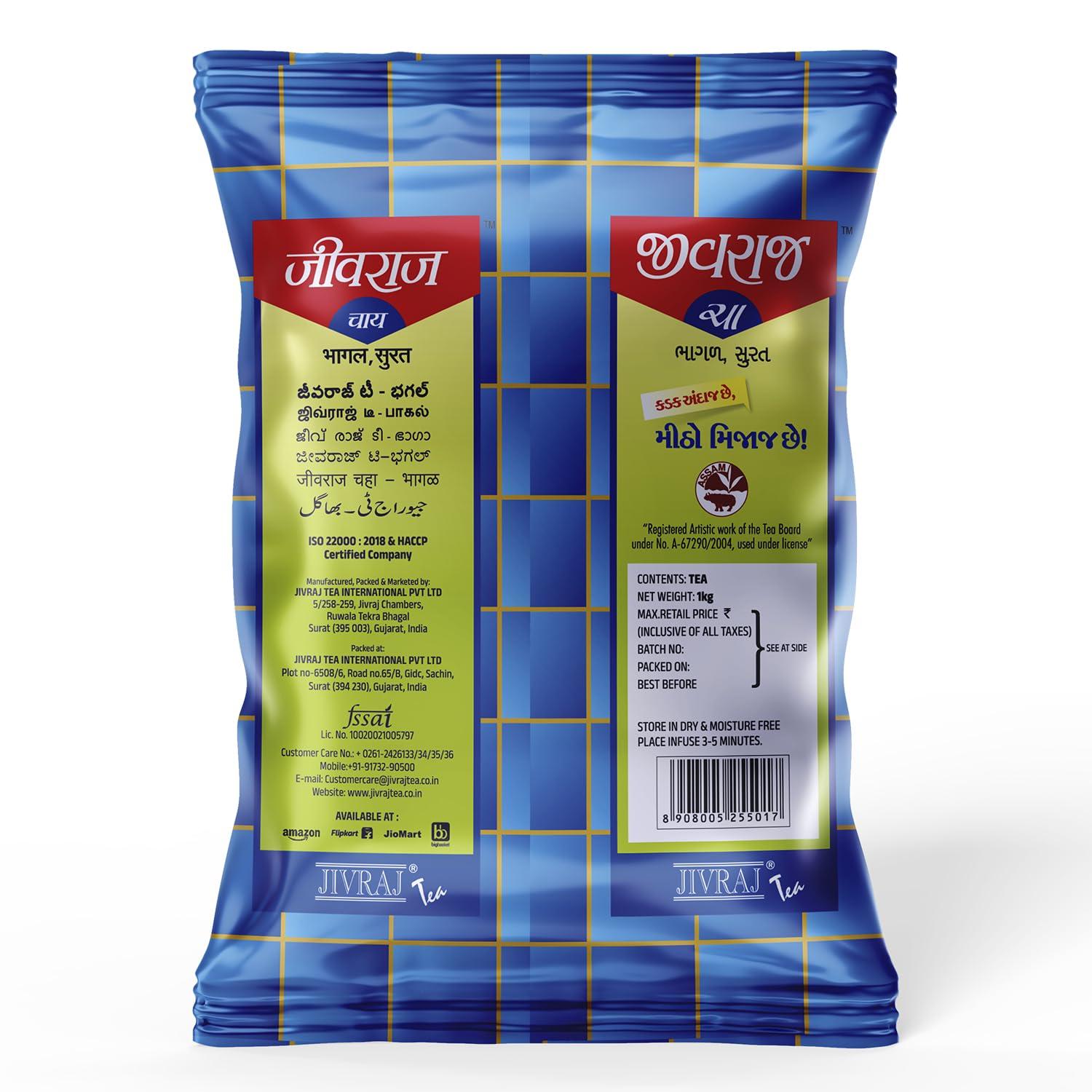 Jivraj Tea Jivraj Tea CTC Leaf Tea (1Kg)