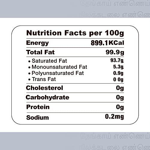 PUVI PUVI 5L Cold Pressed Virgin Coconut Oil (Centrifuge wet process) (5 Ltr)