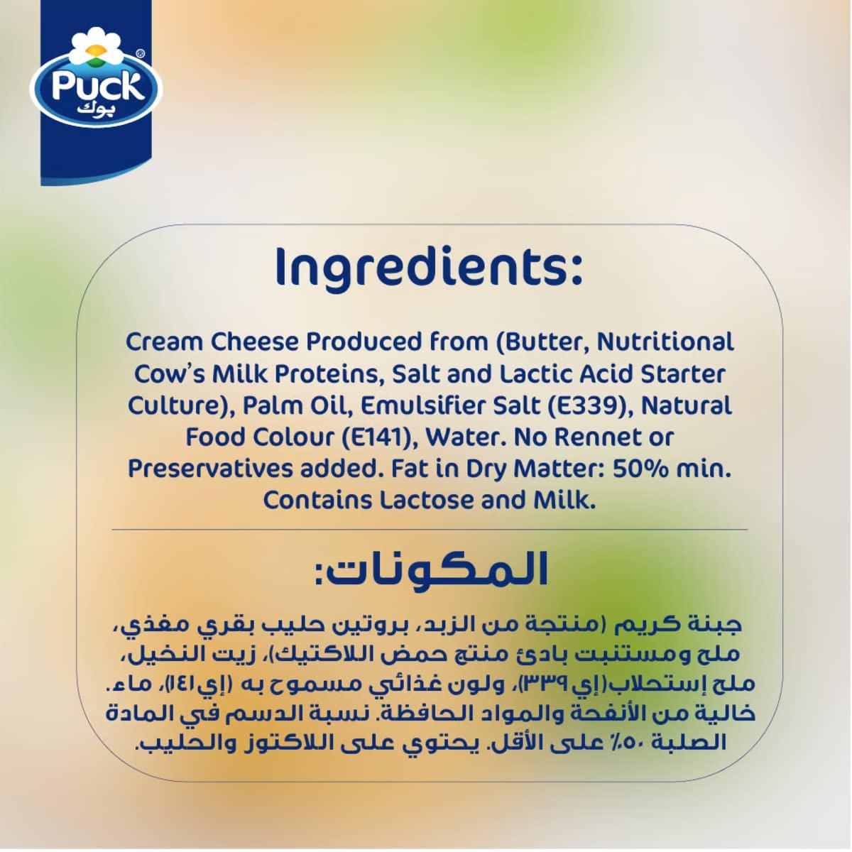Generic Puck Low Fat Cream Cheese Spread 240g