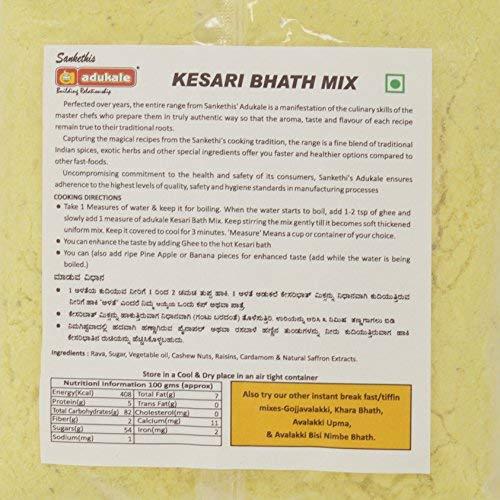 Adukale Adukale Upma Mix and Kesari Bhath Mix, 500g (Combo of 2)
