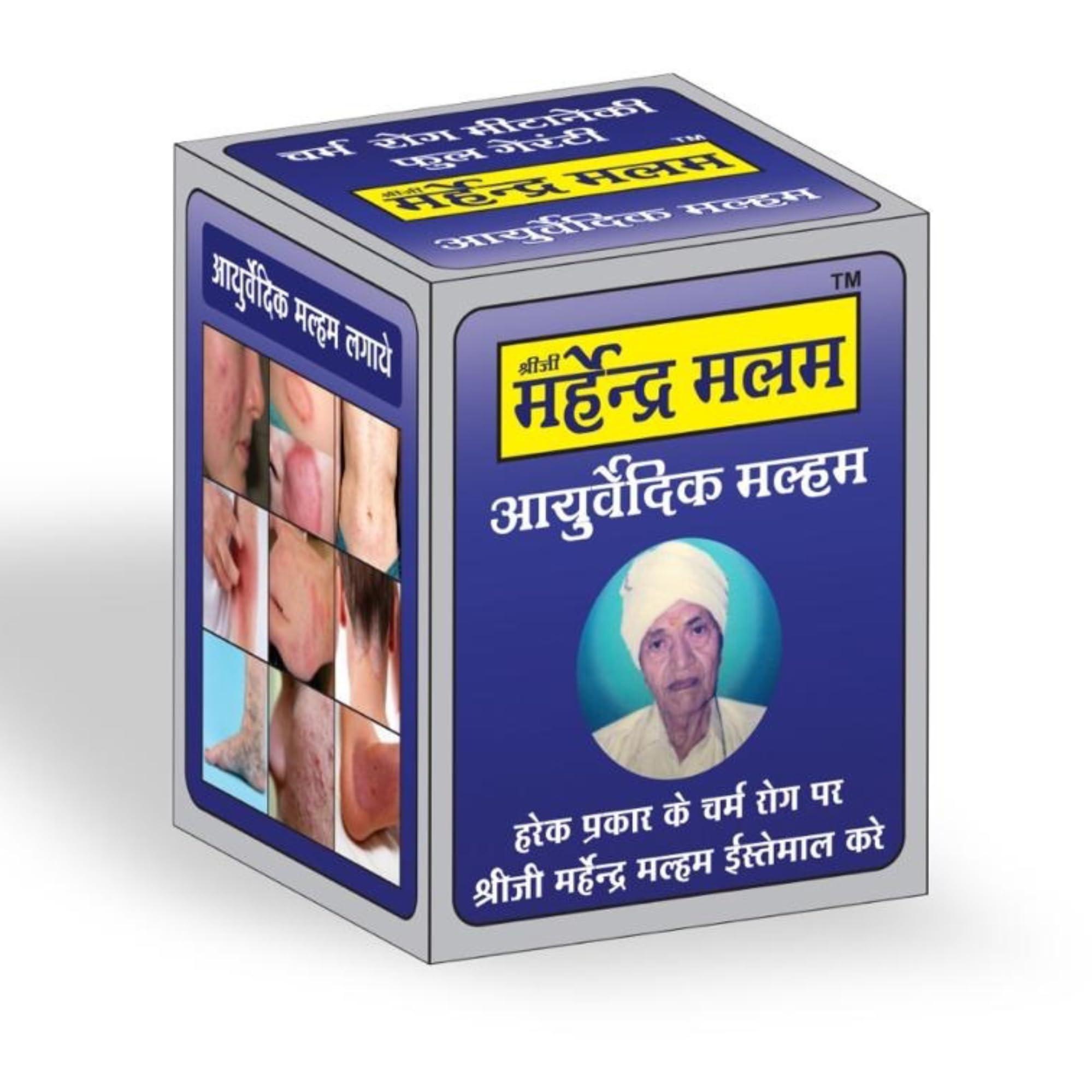 RUDRAMANI RUDRAMANI Shreeji Marhendra Anti fungal Malam - for Ringworm, itching, Eczema,Burn Mark, Foot Care (50G)