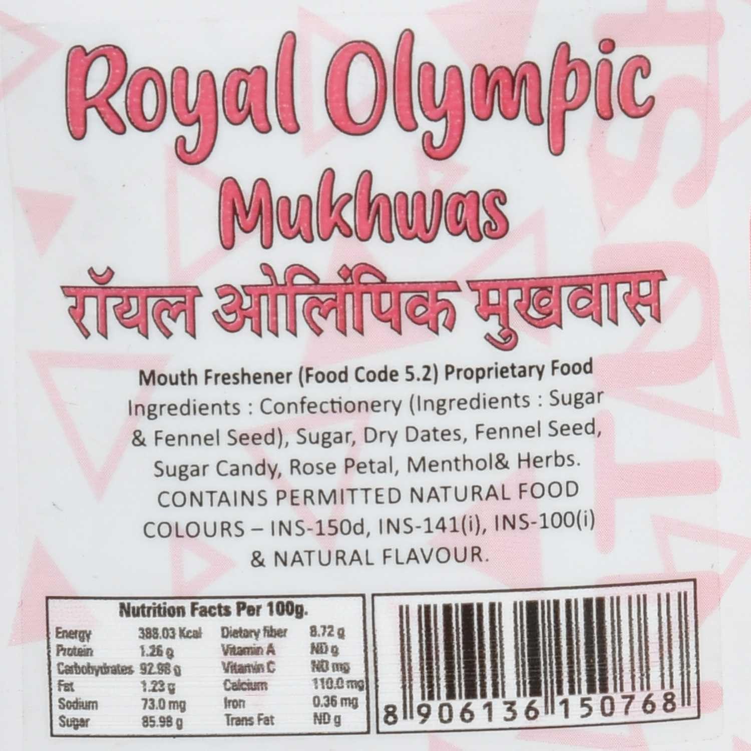 Dizzle Dizzle Natural Mouth Freshener Royal Olympic 210g Pack of 2