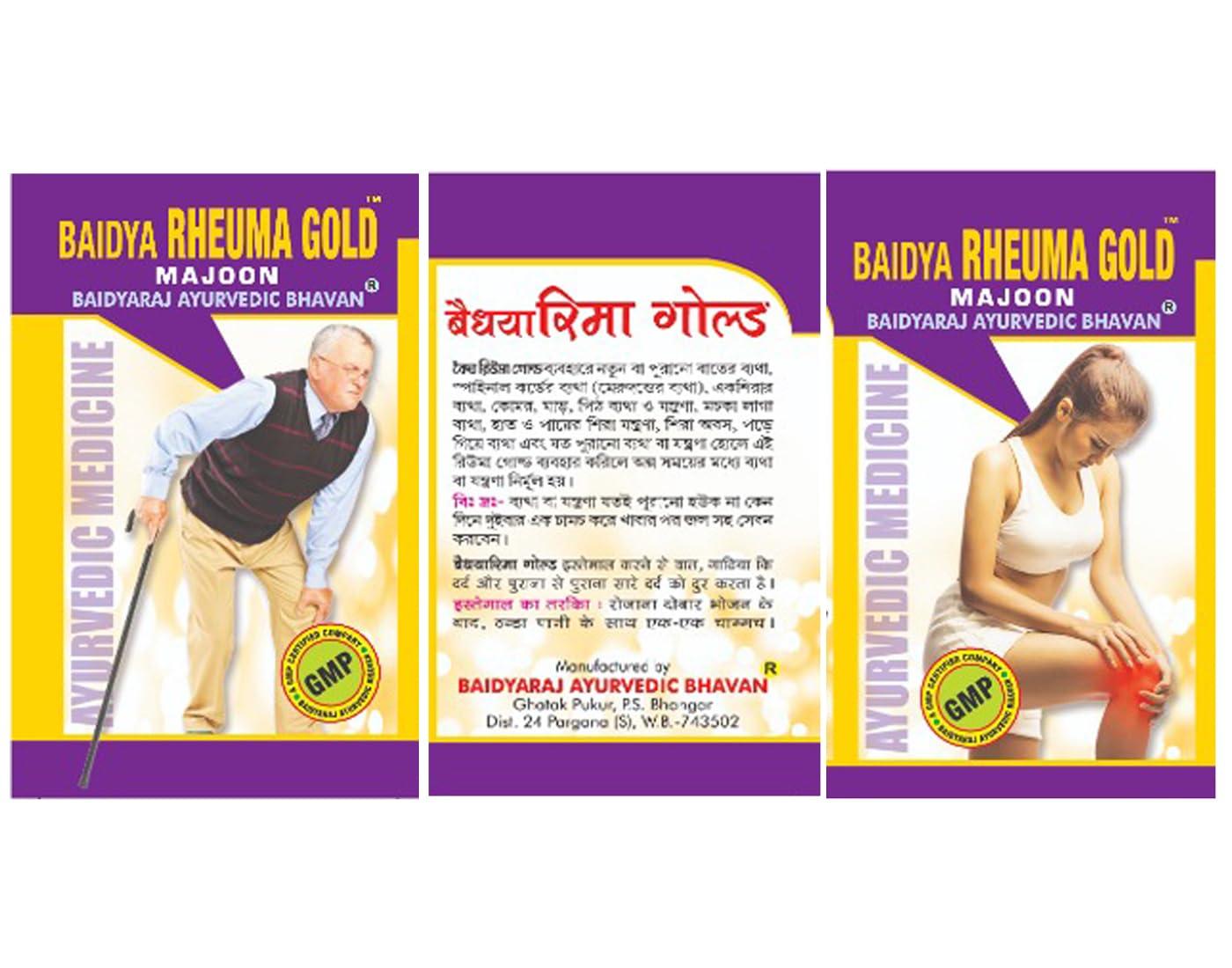 Baidya Rheuma-Gold Rheuma Gold Majoon 200 Gm