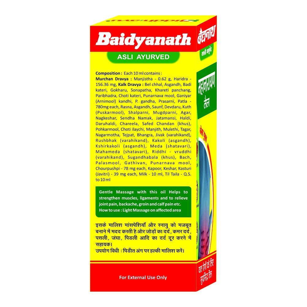 Baidyanath Baidyanath Mahanarayan Tel Massage Oil Helps Relieve Joint Pain, Natural, 50 ml, Pack of 2