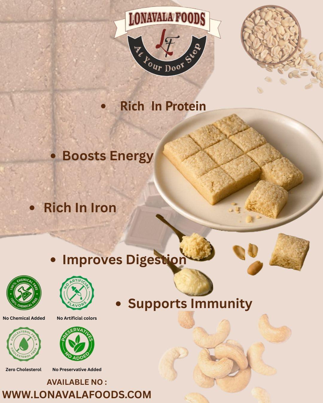 LONAVALA FOODS Lonavala Mawa Malai Chikki, 500g | No Added Preservatives and Colours | Lonavala Foods at your doorstep