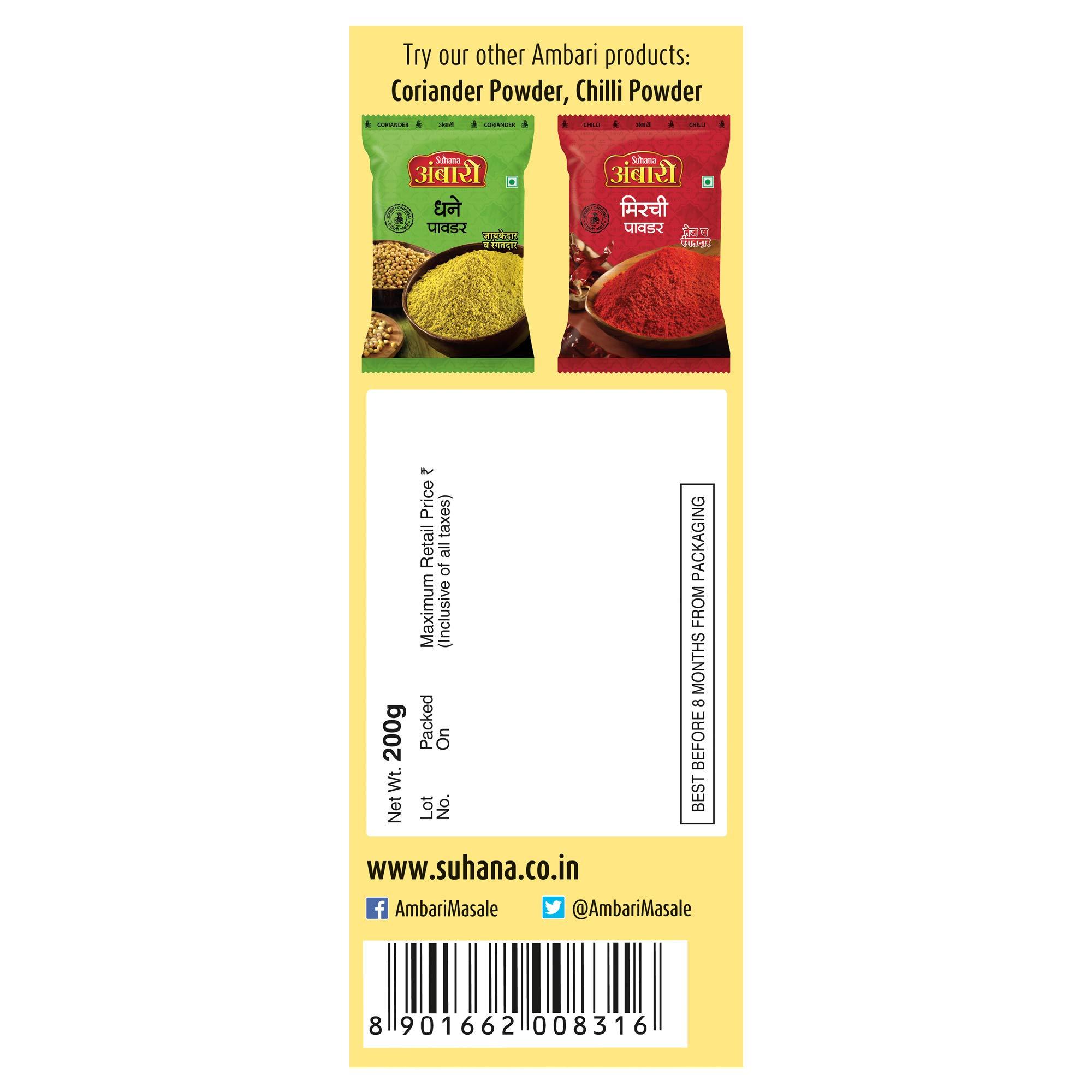 Suhana Suhana Ambari Combo Pack Of 2 - Chilli Powder 500 Gram + Turmeric Powder 200 Gram