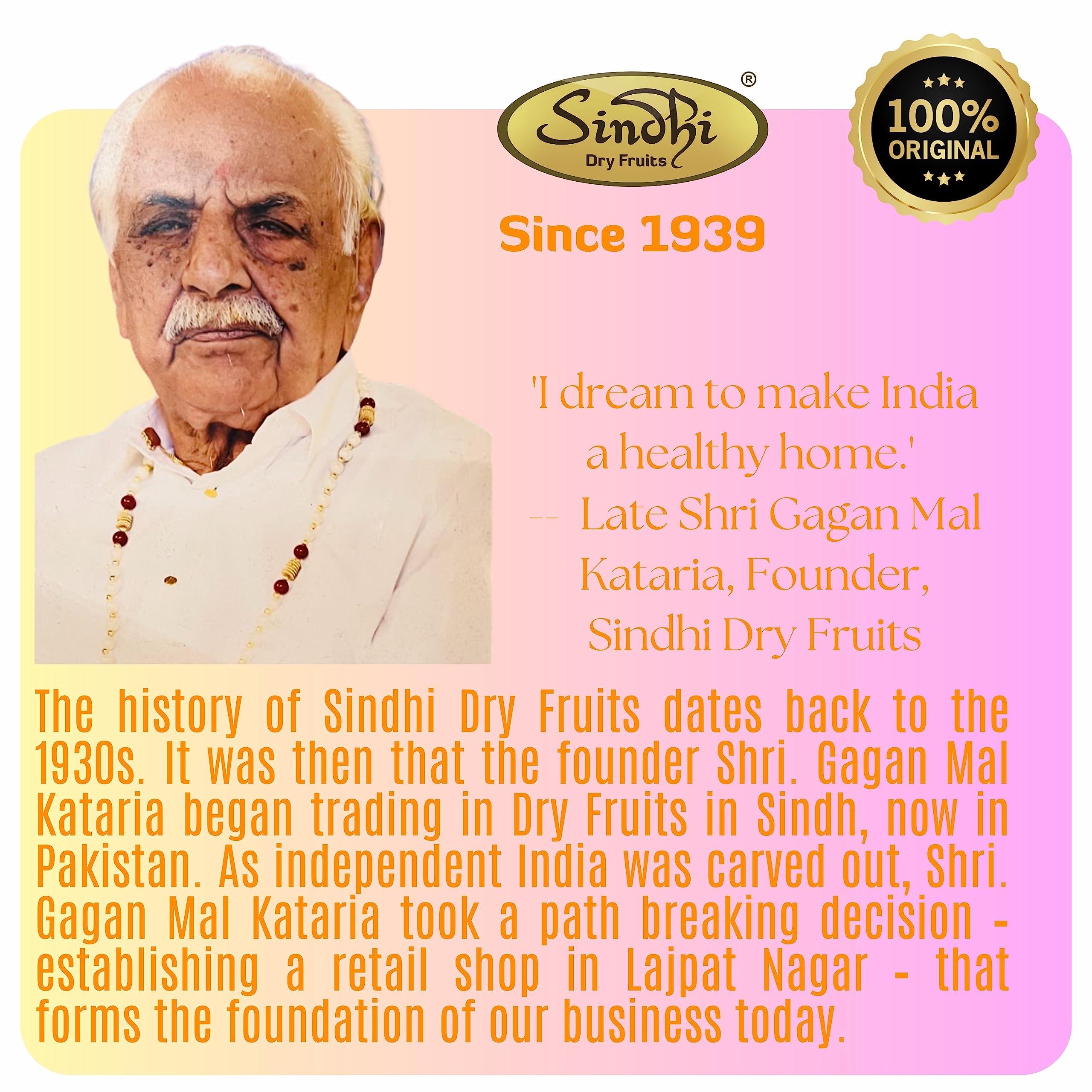 Sindhi Sindhi Dry Fruits Jumbo Mamra Badam, 5 Star Quality Mamra Almonds, Pure Mamra Without Shells, High Oil Content, 500 Grams