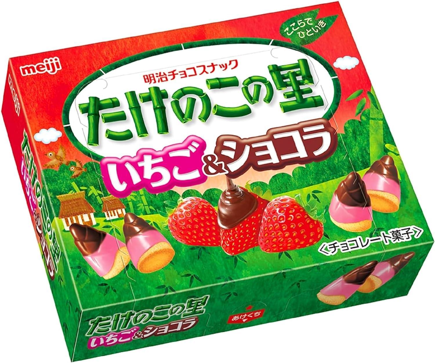 meiji Meiji Takenoko no Sato Strawberry & Chocolate 61g | Pack of 2 | Made in Japan | Japanese Chocolate