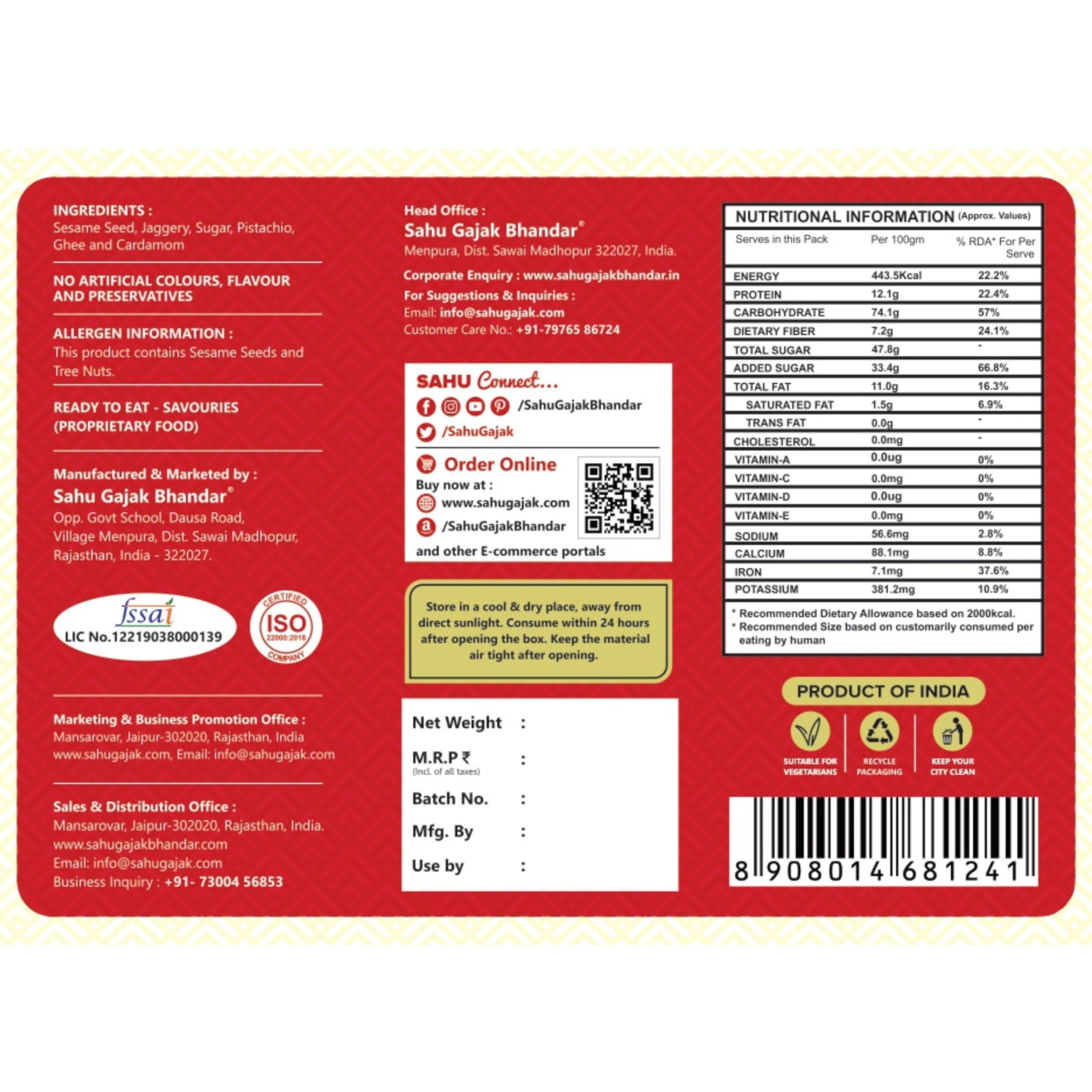 VS Products VS Products Black Urad Dal Whole, 700g, Sabut Kali Urad Dal, Urad Bean, Mash Kalai, Black Matpe, Vigna Mungo, Black Gram Whole, (Pack of 7 x 100g)