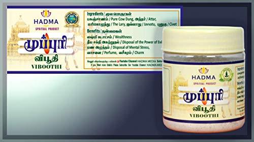 Generic Hadma Viboothi/Vibhuti (Holy Ash) pack of 2