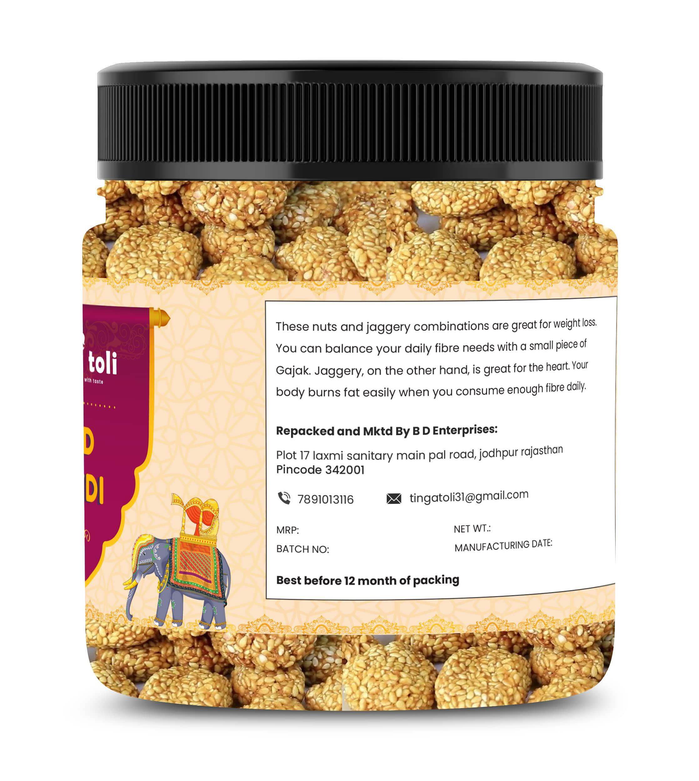 Tinga toli TINGA TOLI Homemade Gud Rewari | Gur Ki Revdi 250 gms | Rewdi | Til Sweets | Jaggery Revadi | Rewadi | Sesame Revdi Candy Indian Mithai [Jar Pack]