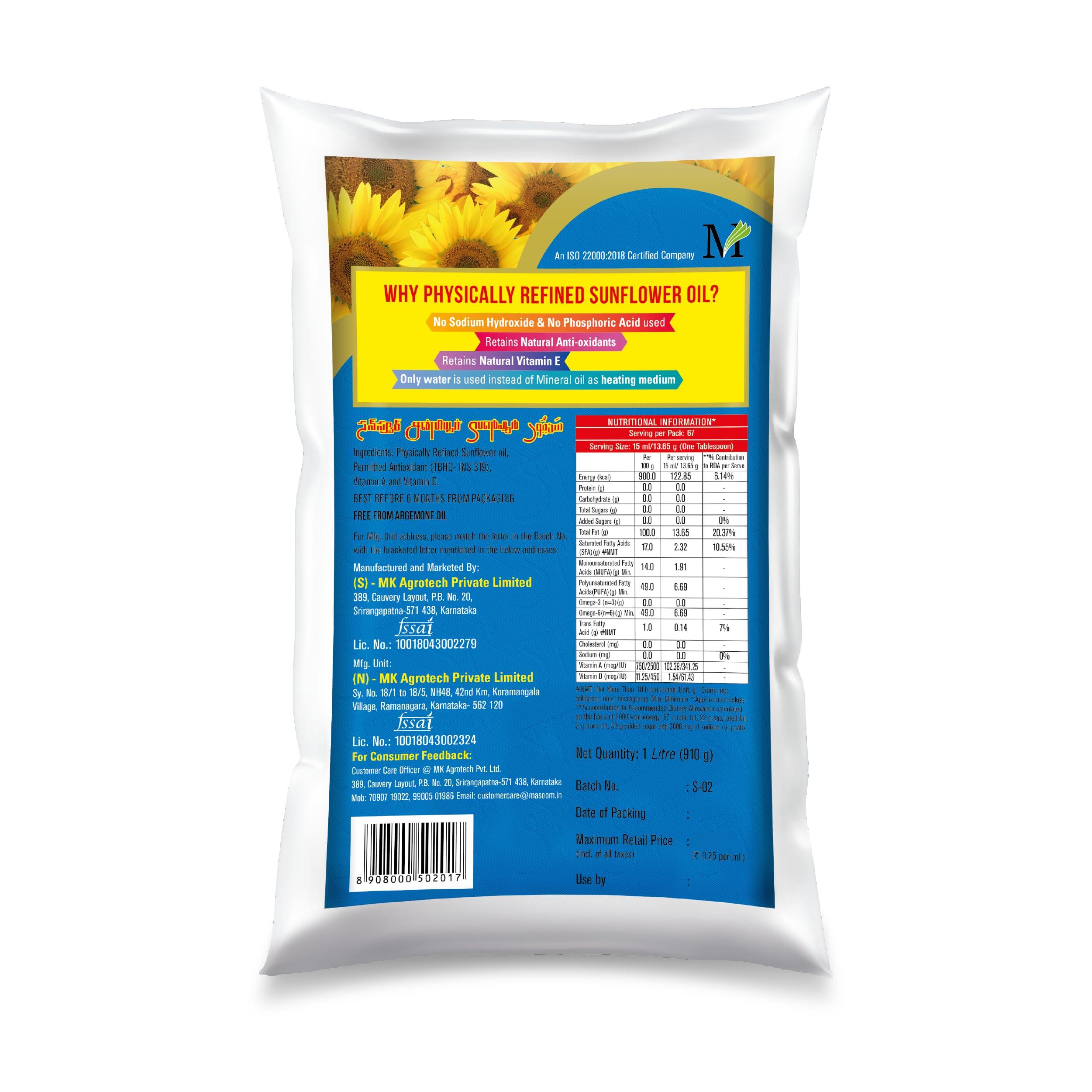 Sunpure Sunpure Physically Refined Sunflower Oil 1L Pouch - Pack of 3 | Rich in Oryzanol | Helps in controlling cholesterol | Chemical Free | Preservatives Free | Cooking Oil | Edible Oil
