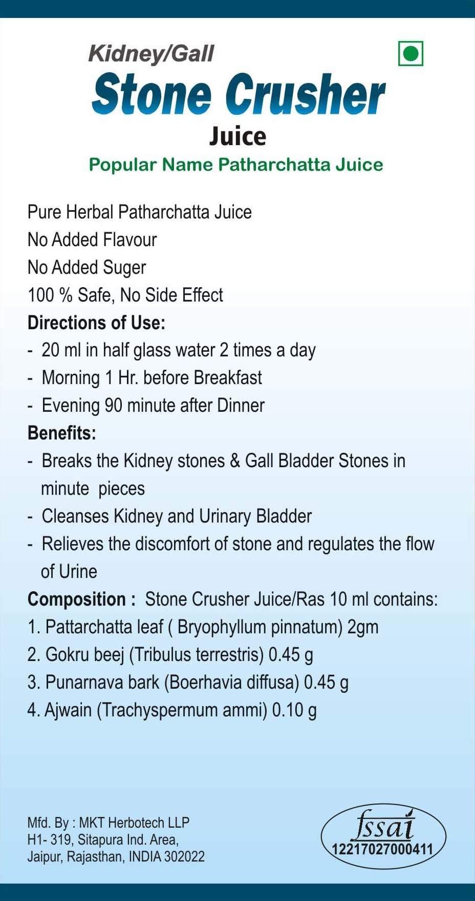 Farm Naturelle Farm Naturelle-Most Effective Ayurvedic Kidney stone crusher, breaker juice (Patharchatta juice)-Combination of Patharchatta and Gokhru Beej to clean Kidney of blockages-1+1 Free-2x400ml+ 2x55g Herbs Infused Forest Honey