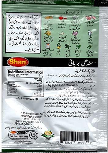 Shan Shan Sindhi Biryani Masala, 2.12 oz 60 g, 3 Pack