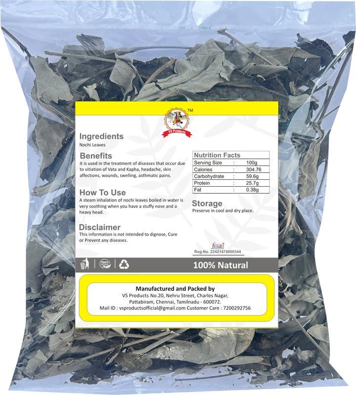 VS Products VS Products Nochi Leaves (Dried), 550g, Nirgundi leaves, Sinduari, Indrani, Bile-Nekki, Nirgari, Vitex Negundo Leaves, 550g