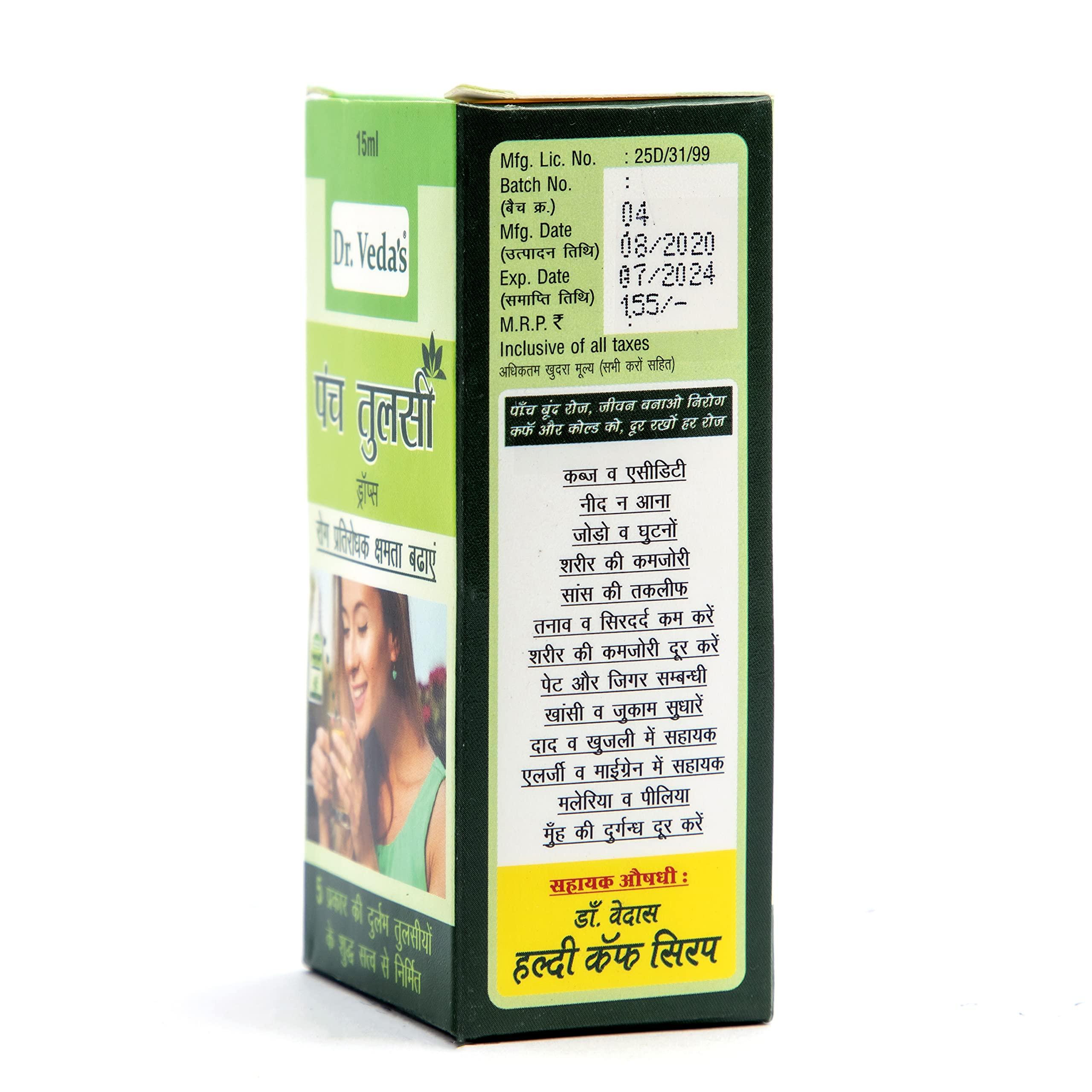 Dr.Veda's Dr.Veda's Panch Tulsi Drops (Extract of The 5 Different Type) - 15ml