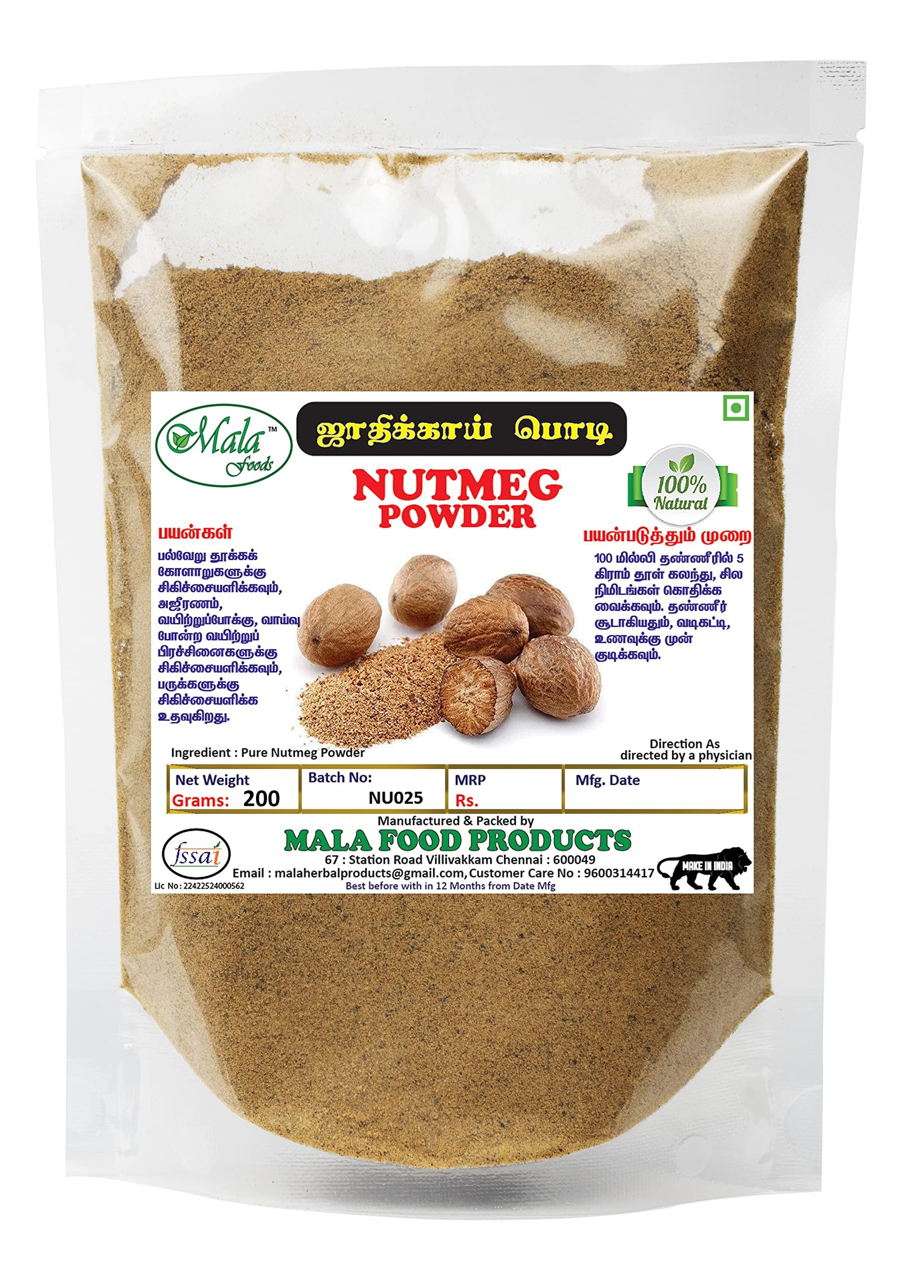 Generic MALA Jathika Powder -200 G / Nutmeg Powder / Jaiphal Powder -200 GMS
