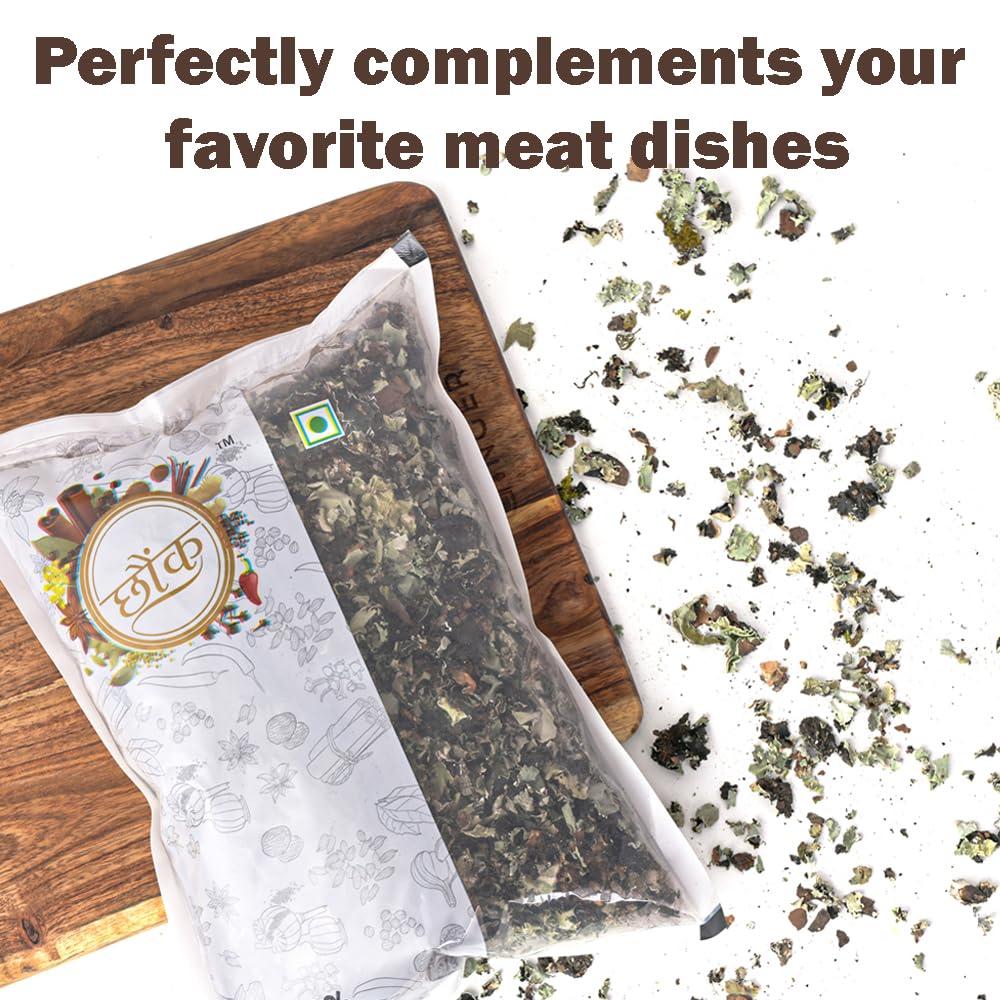 Chounk Chounk Black Stone Flower Spice - 200g (100g x 2 Pack) | Pathar/Patthar ke Phool Spice | Dagad Phool, Kalpasi | For Flavourful Cooking