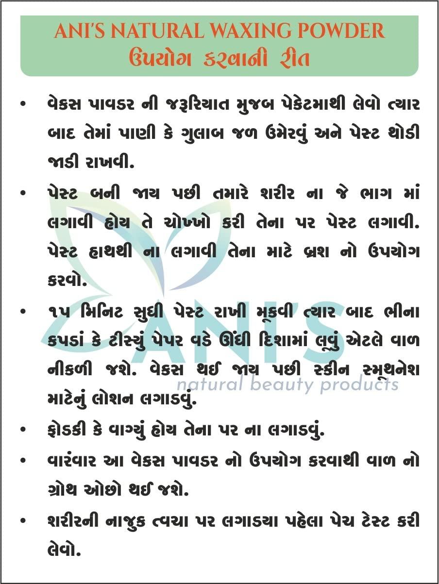 ANI'S ANI'S Coffee Hair Removal Waxing Powder,Painless,Instant Hair Removal Powder for Hands, Legs, Underarms, Removing D-TAN & Dead Cells for Men and Women (Pack of 1-100Gm)