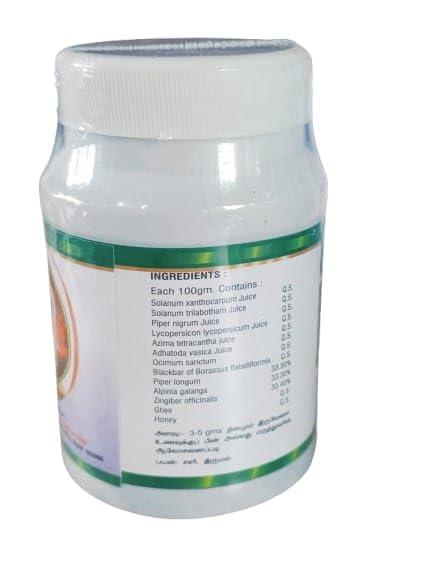 Vadalur Arutjothi Vaidyasalai Thuthuvalai Lehiyam/cough and cold symptoms/bronchitis/Respiratory infections/Asthma/Solanum Trilobatum/500 Gms