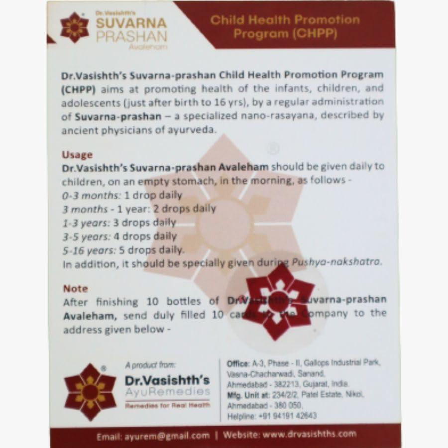 Dr.Vasishth\'s AyuRemedies Dr.Vasishth\'s AyuRemedies Suvarnaprashan Drops 15Ml-100% Ayurvedic Formula For 0-16 Years Fdca Approved Natural Strength & Immunity Booster For Kids(Pack Of 1)