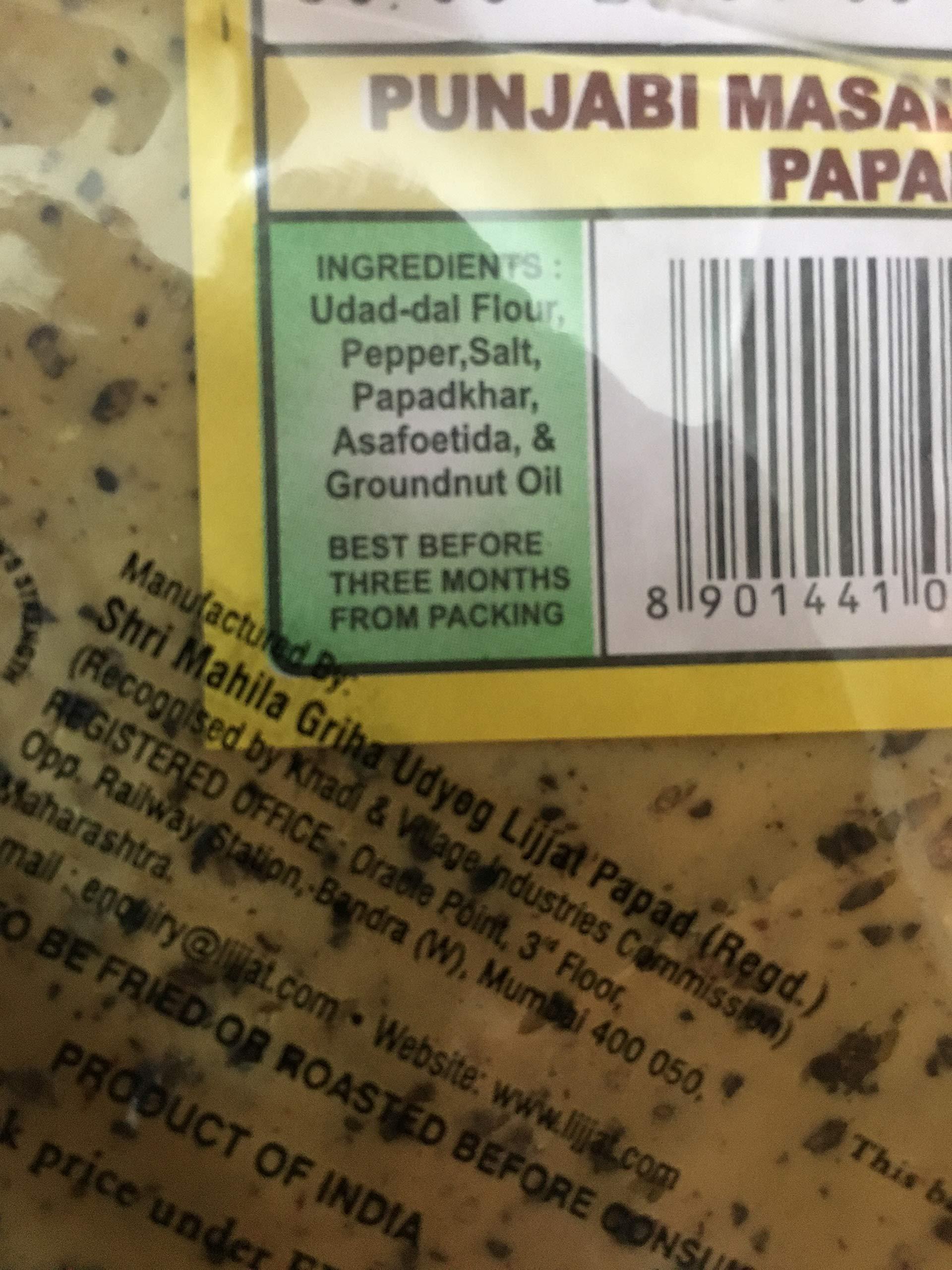 Lijjat Lijjat Punjabi Masala Papad (Pack of 2) 200g*2=400g