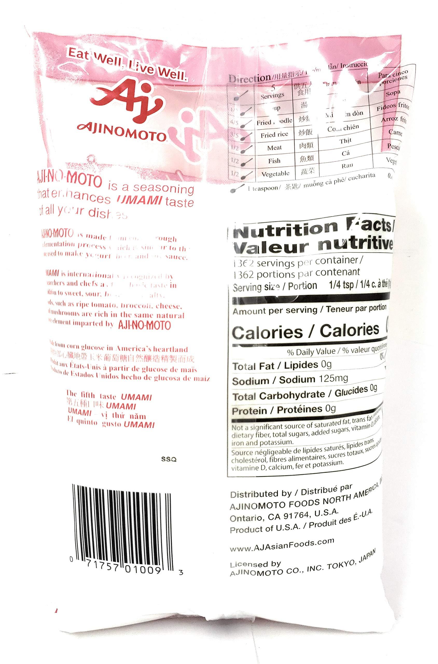 Aji No Moto AjiNoMoto Umami Seasoning Monosodium Glutamate 3lb