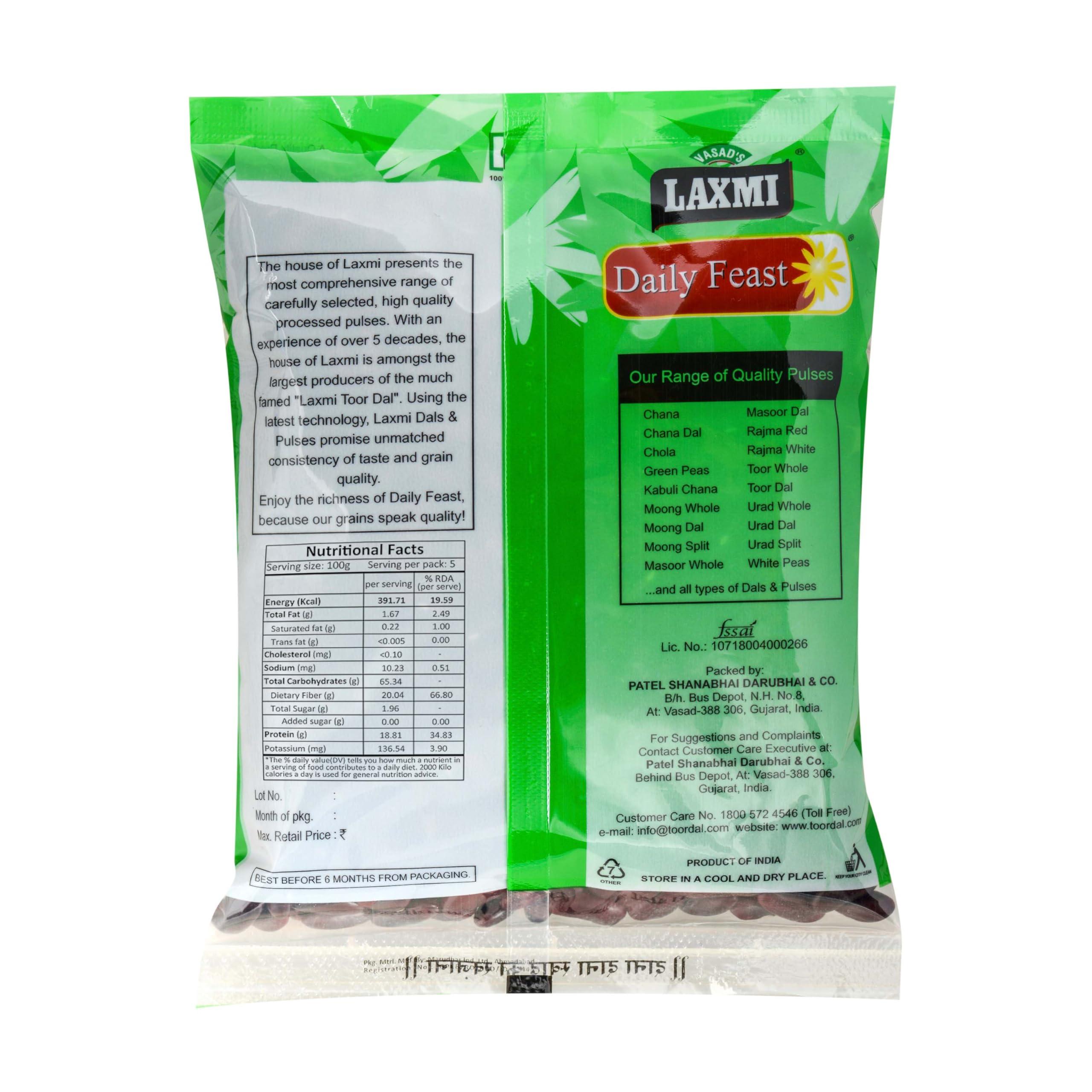 LAXMI DAILY FEAST Laxmi Daily Feast Red Rajma Big Lal Rajma Chitkabra, 1 kg