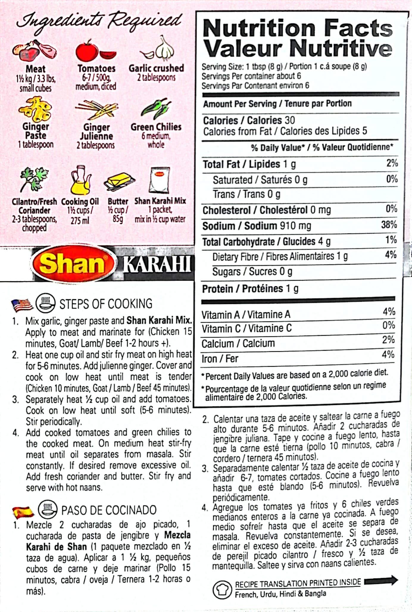 Shans Shan Karahi Masala Set of 6 Packs (50 Grams Each) Spice Mix for Kadai Chicken / Kadai Mutton