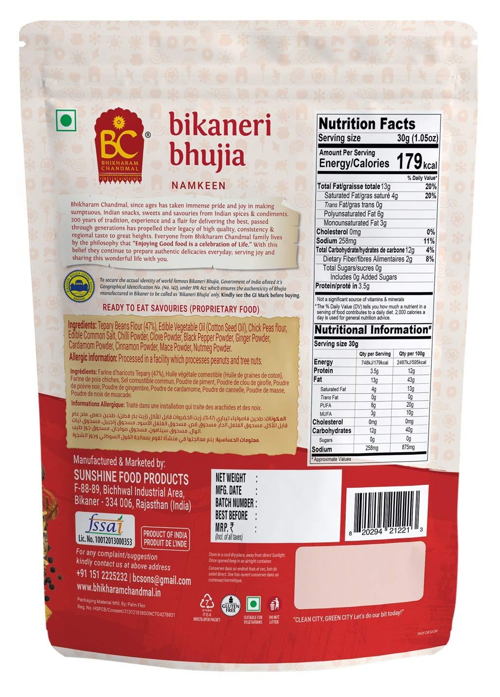 Bhikharam Chandmal Bhikharam Chandmal Bikaneri Bhujia (Pack of 2)
