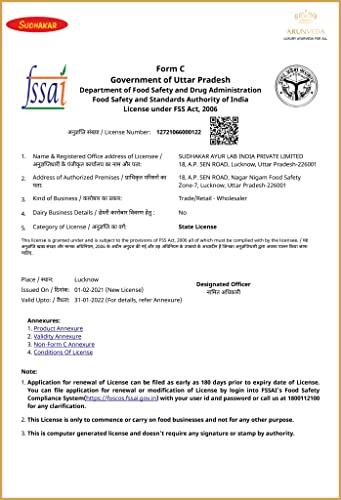 Sudhakar Sudhakar Gasoleen 60 Gms Tasty Digestive Pills Very Useful For Indigestion, Acidity, Gas and Constipation