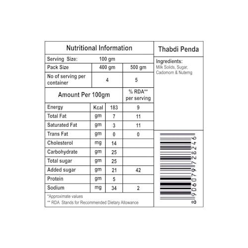 mithai & more Mithai & More Thabdi Penda, 500 gm