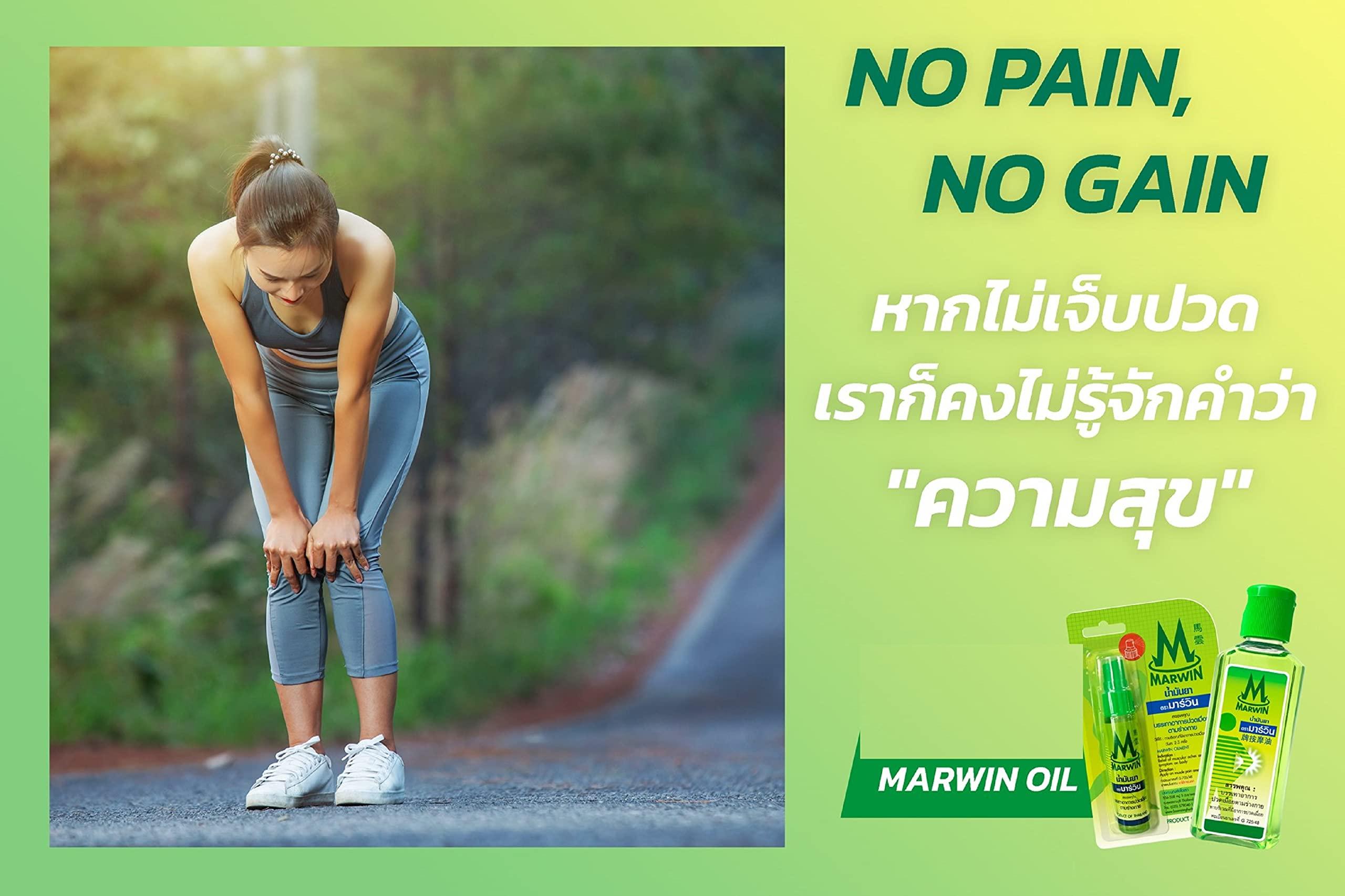 HANI PO HANI PO Marwin Namman Muay boxing relief Liniment oil 70ml Pack of 1 - Thailand ProductPain relief balm | Oil for elder women | Men Pain relief balm for adult | Pain relief oil for women | Mens | Pain relief balm for girls | boys - Imported Products