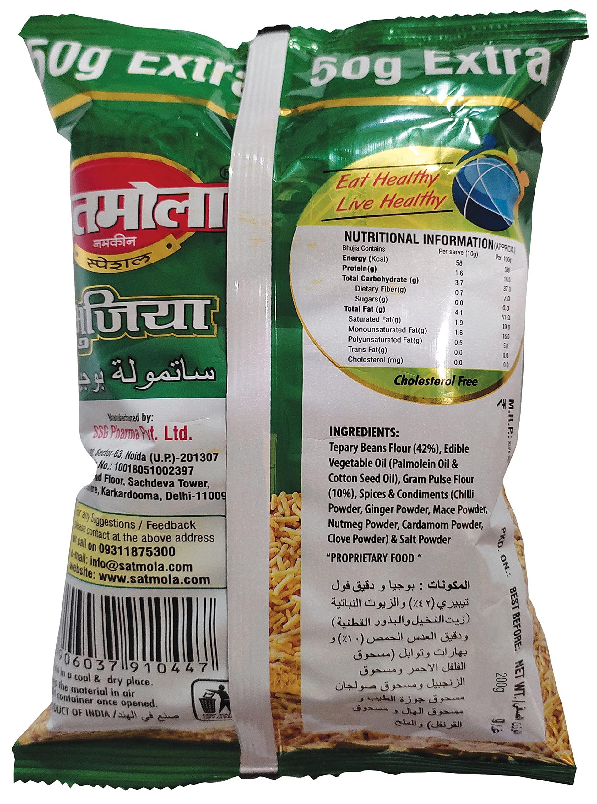 Satmola Satmola Namkeen Combo Pack: Paneer Bhujia 150g, Bikaneri Bhujia 200g, Aloo Bhujia 200g, Navrattan Mix 200g - Savory Delights Bundle