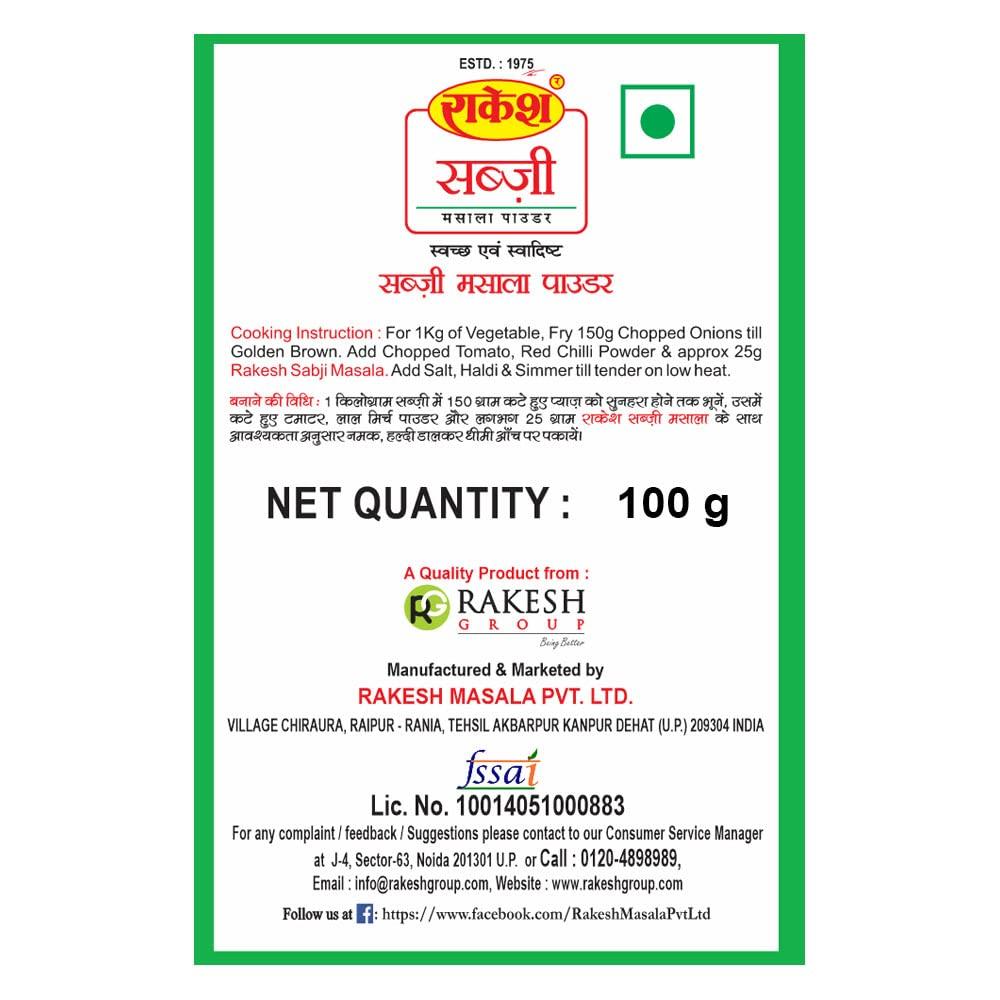 Rakesh Group Rakesh Sabji Masala Combo Pack (50g x 10pcs)