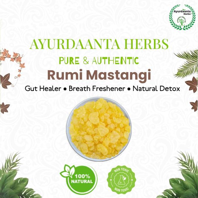 Ayurdaanta Herbs Rumi Mastagi - Mastangi - Pistacia Lenticus - Mastic Gum 50 GRAM