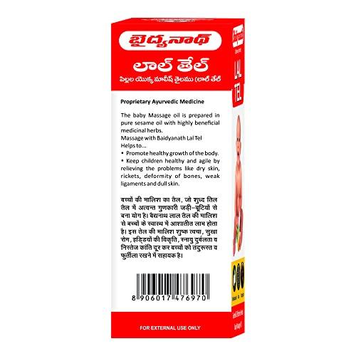 Baidyanath Baidyanath Lal Tel Ayurvedic Baby Massage Oil | Stronger Bones and Muscles | Massage Oil for New Born | 100ml (Pack of 2)