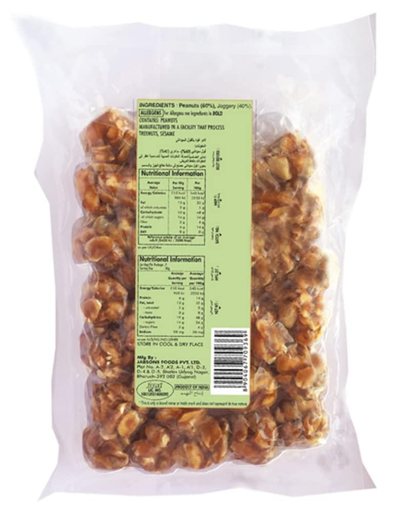 Jabsons Jabsons Chikki Peanut Laddu 210G |Winter Special Jaggery (Gud) Peanut Ladoo |Indian Mithai |Jaggery Peanut Balls