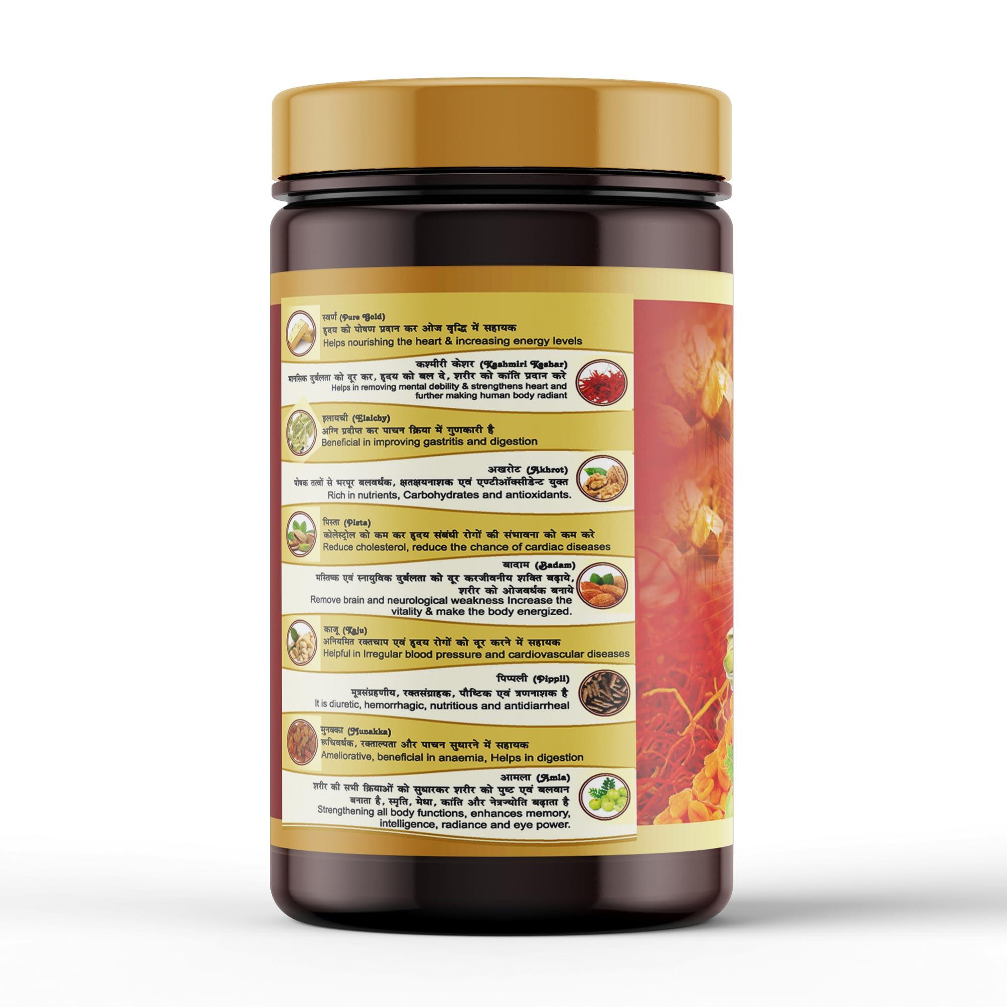 SHARMAYU Sharmayu Swarna Kesari, 1 Kg | Chyawanprash