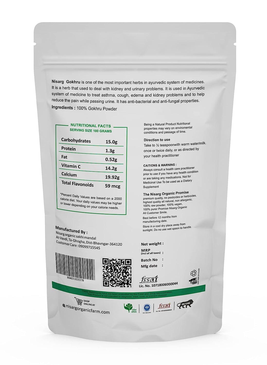 NISARG ORGANIC FARM NISARG ORGANIC FARM Combo of Amla, Giloy, and Gokhru Powder I Traditional Method Made I Pure Herbal & Ayurvedic I for Immunity booster, Hair Growth, Face & Skin Care Overall Health & Wellness (200gm)