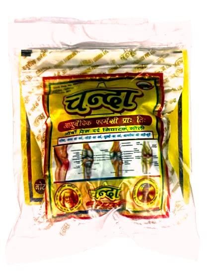 AYURVED ZONE CHANDA AYURVEDIC GOLI (PACK OF 4).