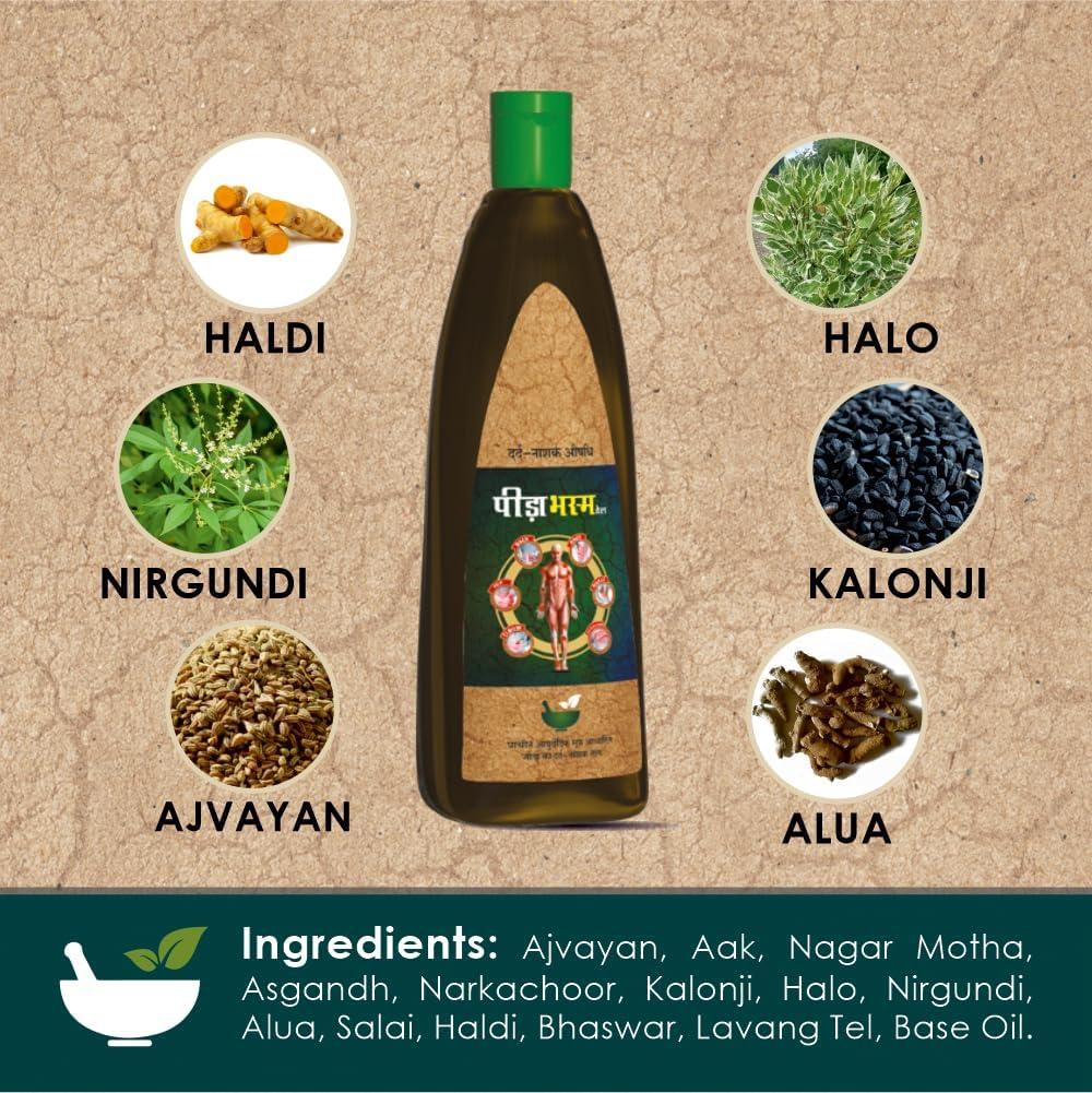 VANVASI AYURVEDA VANVASI AYURVEDA Peeda Bhasm Oil Ayurvedic Pain Relief Oil | Joint Pain Relief Oil for Body, Back, Knee, Legs, Shoulder and Muscle Pain (Pack of 3)