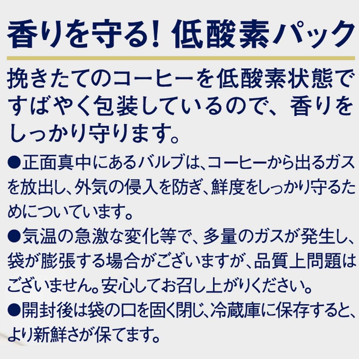 AGF AGF Maxim Regular Coffee Master\'s Recommended Mocha Blend 230g [Coffee Powder] | Made in Japan | Japanese Coffee