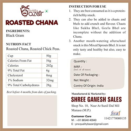 PNC Quality bazar PNC Quality bazar Roasted chana Bengal Gram Chickpeas / Bhuna Chana 5 KG