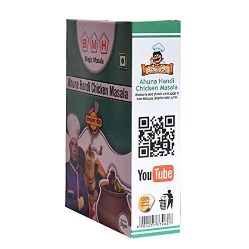 BMHMAGIC MASALA BMH Combo of Fish Curry , Chicken , Mutton , Ahuna Handi Chicken and Ahuna Handi Mutton Masala